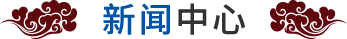 描述