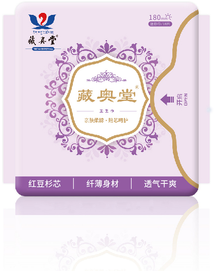 藏奥堂卫生巾组合