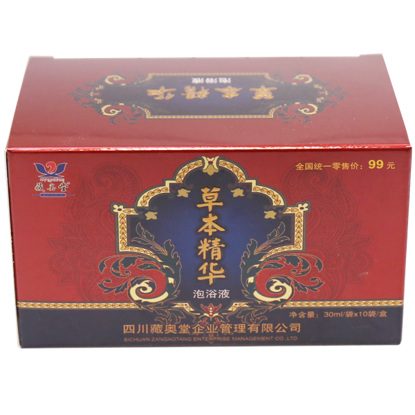藏奥堂草本精华泡浴液