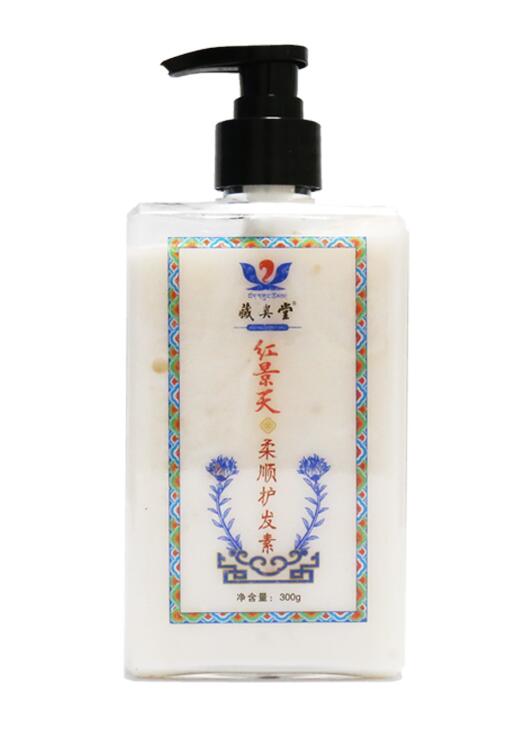 红景天柔顺护发素
